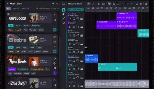 【速報】「Lander Layers」！AIでクオリティアップさせる作曲支援ツールをLanderがリリースしました！