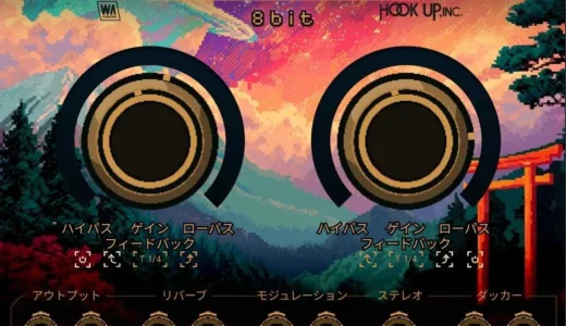 【69％オフ】W. A. Production が新ディレイプラグイン 「Delay Rings 8bit」 をリリース